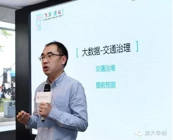 公共出行進入后付費時代 “互聯(lián)網(wǎng)＋智慧交通”...