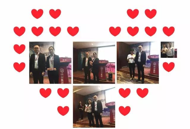 初秋時，收獲節(jié)｜華創(chuàng)財務(wù)九月月初大會圓滿召...