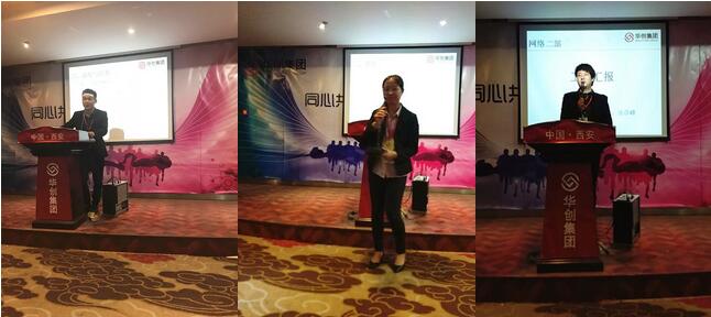 撈起豐滿的秋 | 熱烈慶祝華創(chuàng)財務(wù)十月月初大會...