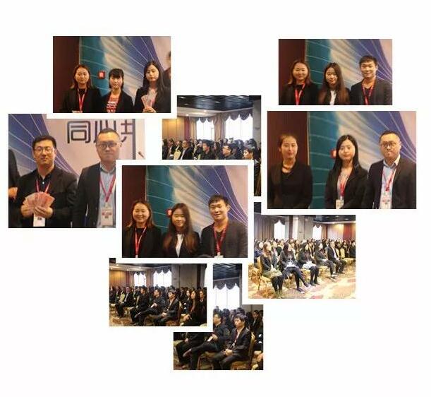 華創(chuàng)財務(wù)十一月月初大會圓滿召開！