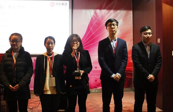 歲末將至，不留遺憾——華創(chuàng)集團十二月月初大...