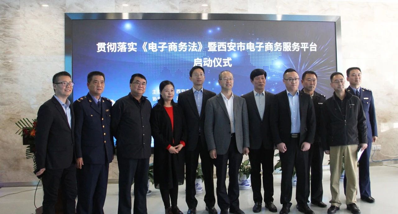 貫徹落實(shí)，聚力前行｜由華創(chuàng)集團(tuán)承辦的“貫徹...