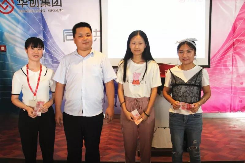 時(shí)不我待，努力舉績 | 華創(chuàng)集團(tuán)八月月初大會(huì)圓...