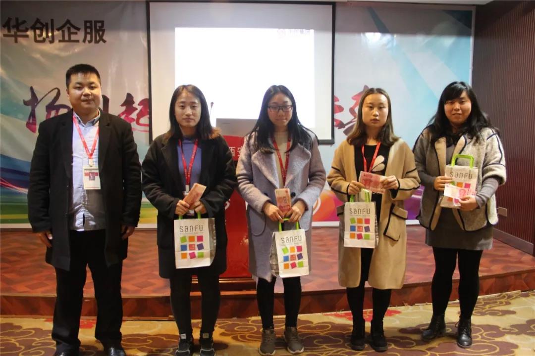 春暖花開，努力舉績(jī) | 華創(chuàng)集團(tuán)三月月初大會(huì)圓...